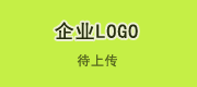 山东智展电力物资有限公司